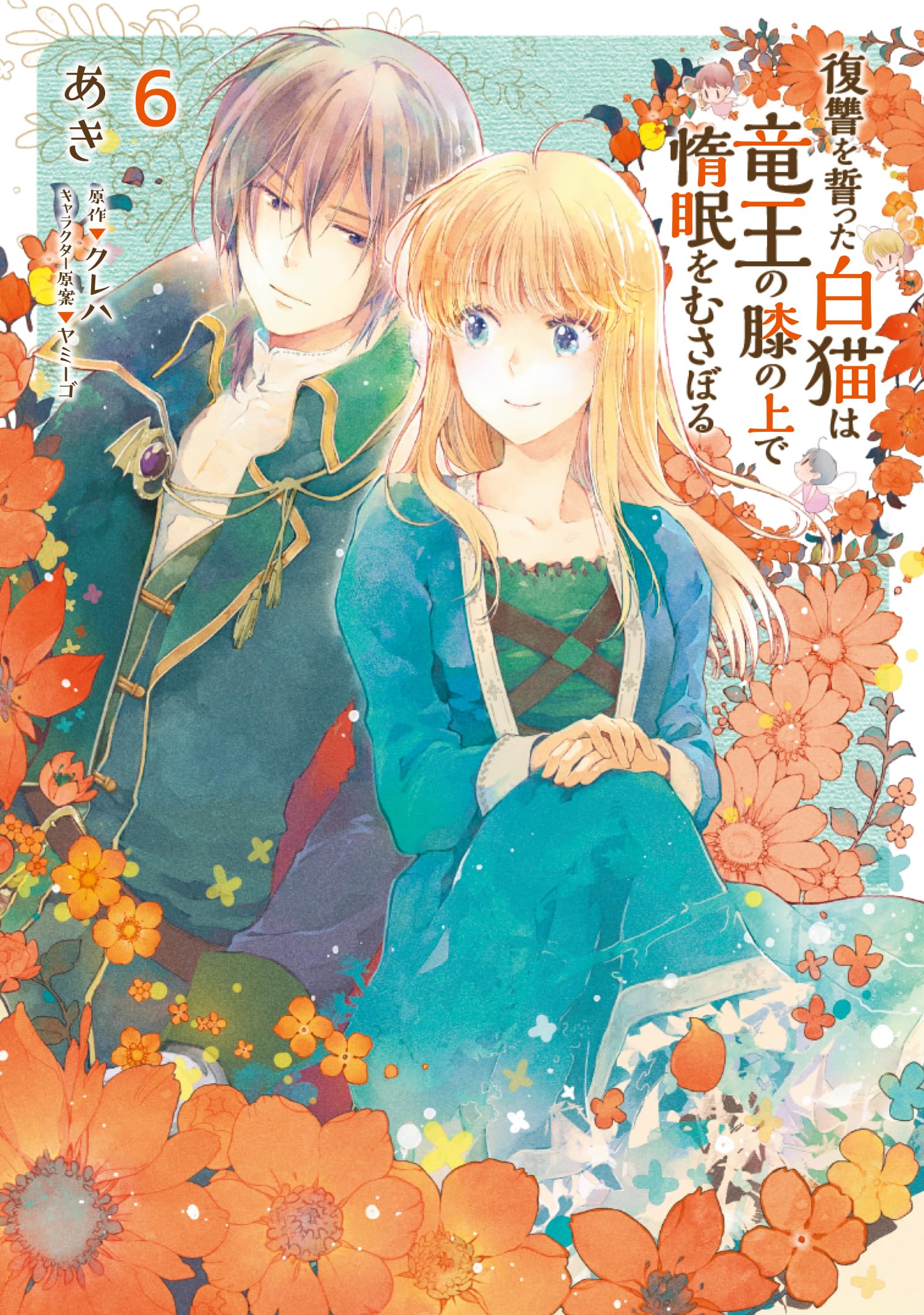Amazon.com: Aki: books, biography, latest update